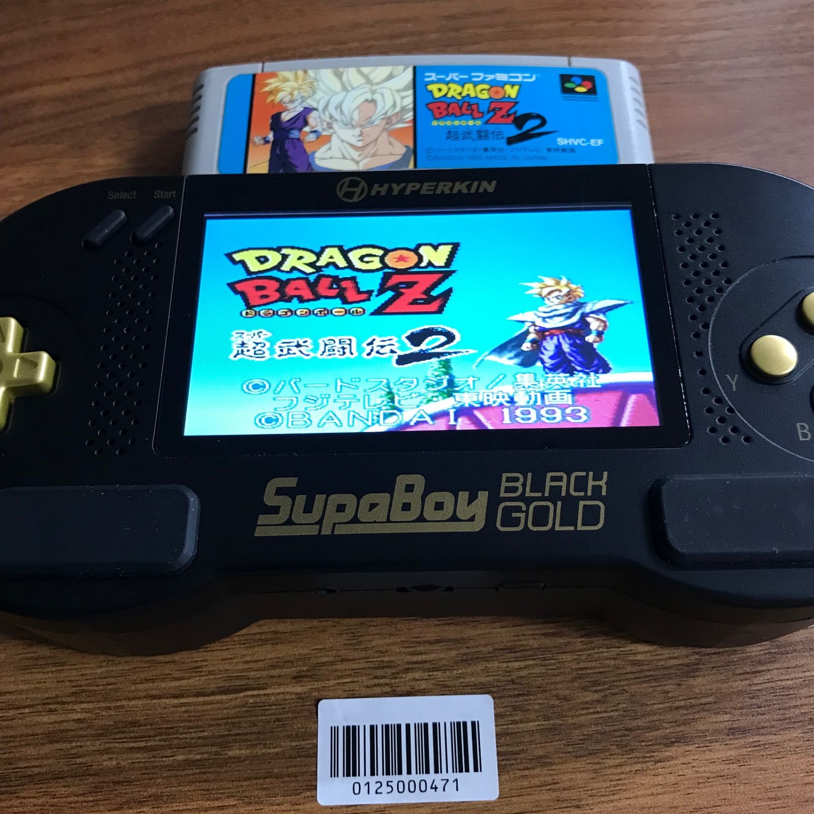 【レア】ドラゴンボールＺ　アルミボトル2個セット　美品 アマダ|ドラゴンボールZ|HARDOFFオフモール（オフモ
