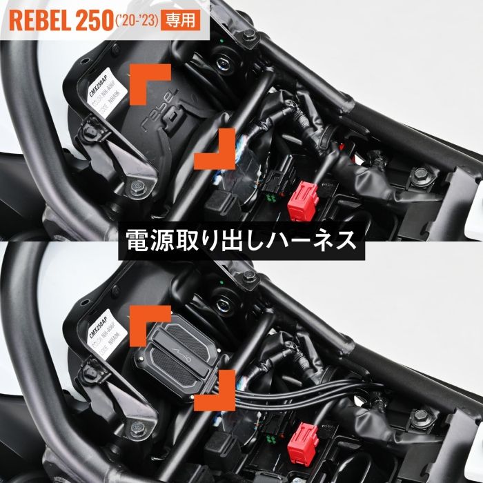 レブル250