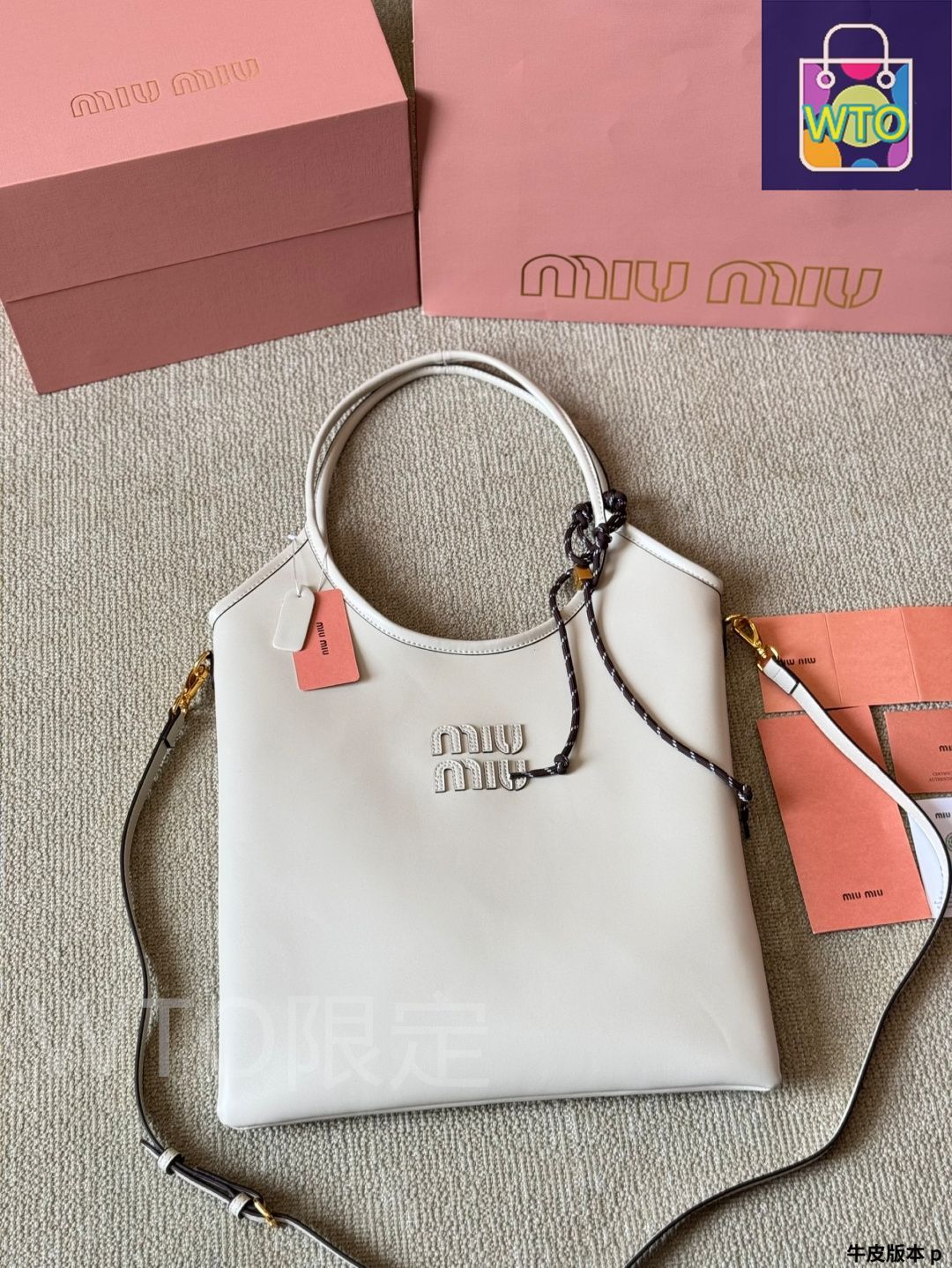 MiuMiu(ミュウミュウ)正規品/関税送料込み アルカディ Tote Bag 今日特価】MIU MIU 2024 New Tote Bag ミュウミュウ トート