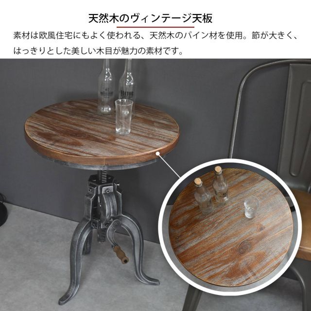 食卓用 カフェ風