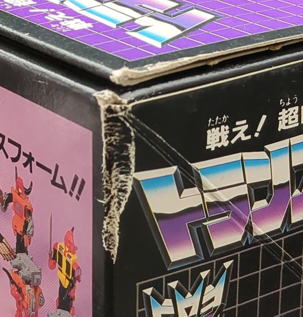 G1 プレダキング