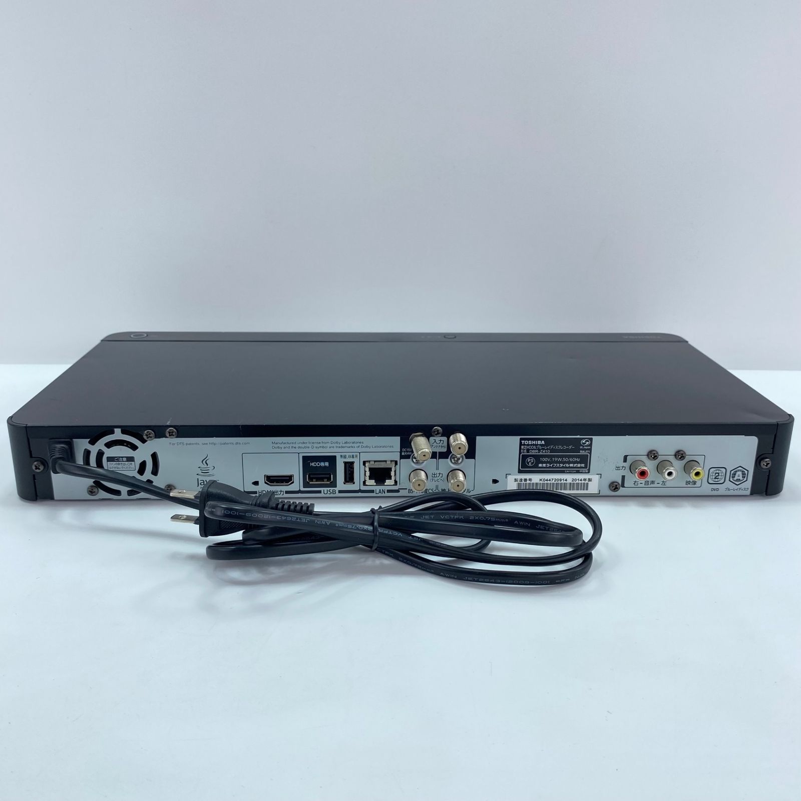 TOSHIBA Blu-rayディスクレコーダー DBR-Z410 500GB 東芝 HDD&