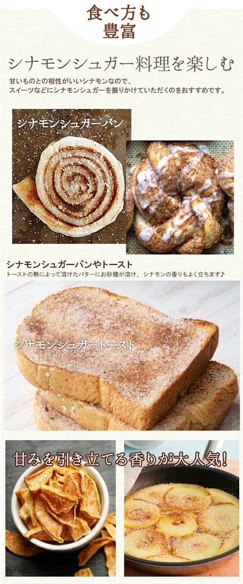 🍞𝟛【大好評！最高級シナモンたっぷりお試し❣️】ほんのり甘い 150g 良質 カシア シナモン 製菓材料 【甘さ控えめです！】シナモンパウダー  \ ポスト投函！/