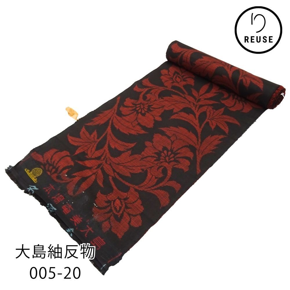 反物　まとめ売り　5点　リメイク素材　大島紬　大丸　絹100％　ちりめん　西陣 反物 まとめ売り 5点 リメイク素材 大島紬 大丸 絹100