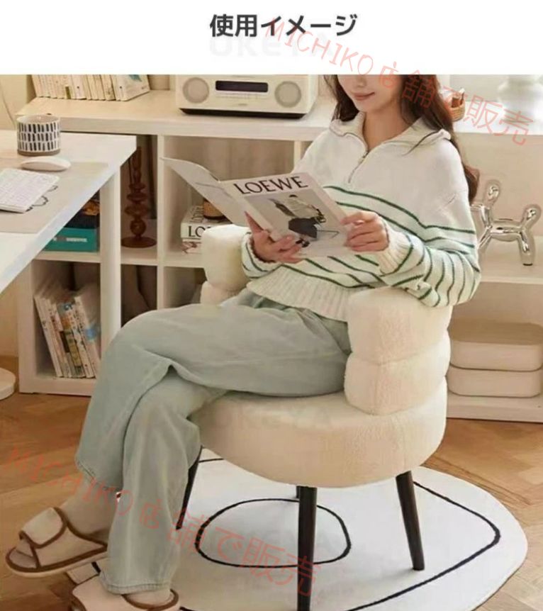 幅 72cm｜北欧風