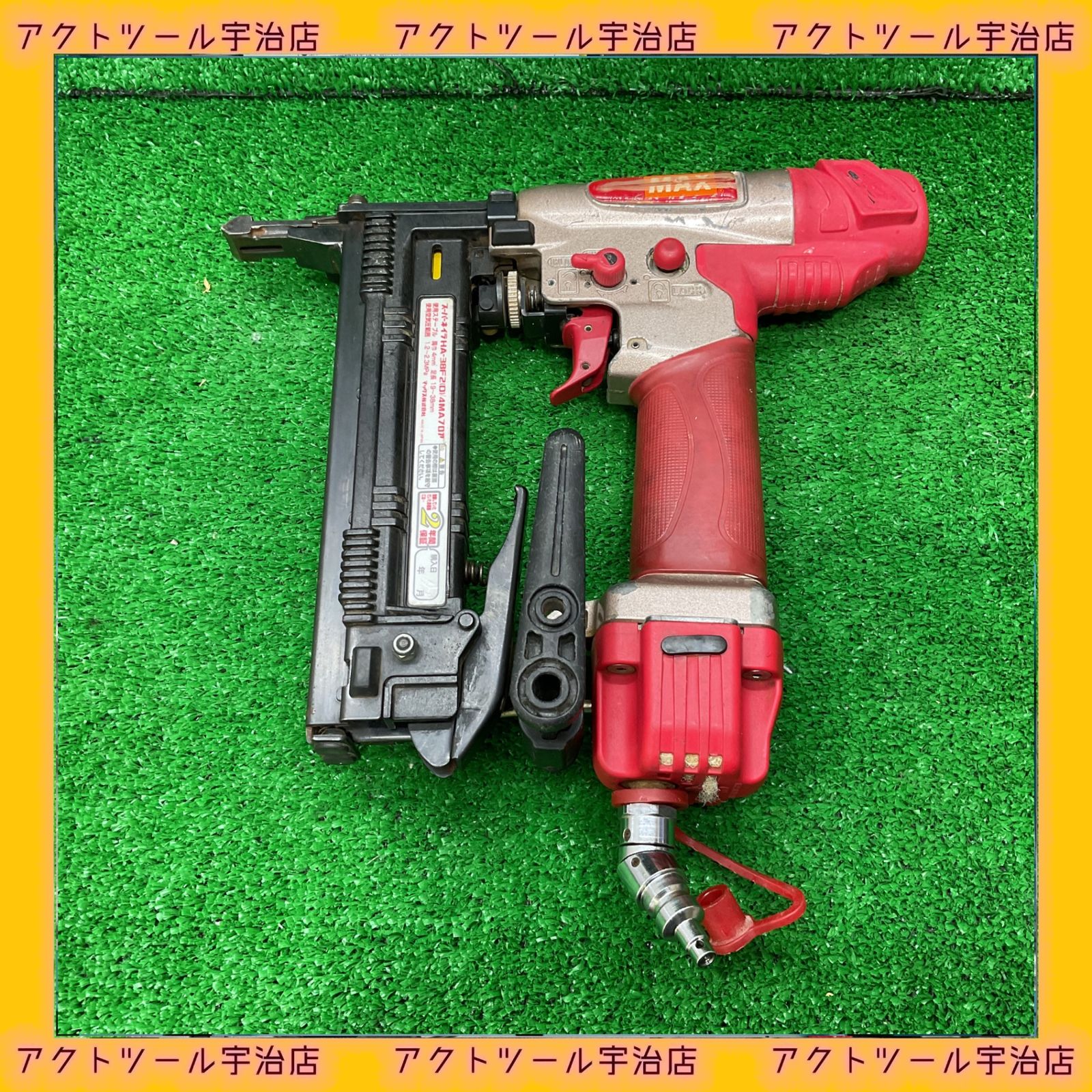 マックス MAX 高圧フロアタッカ HA-38F2 D |4MA 宇治店