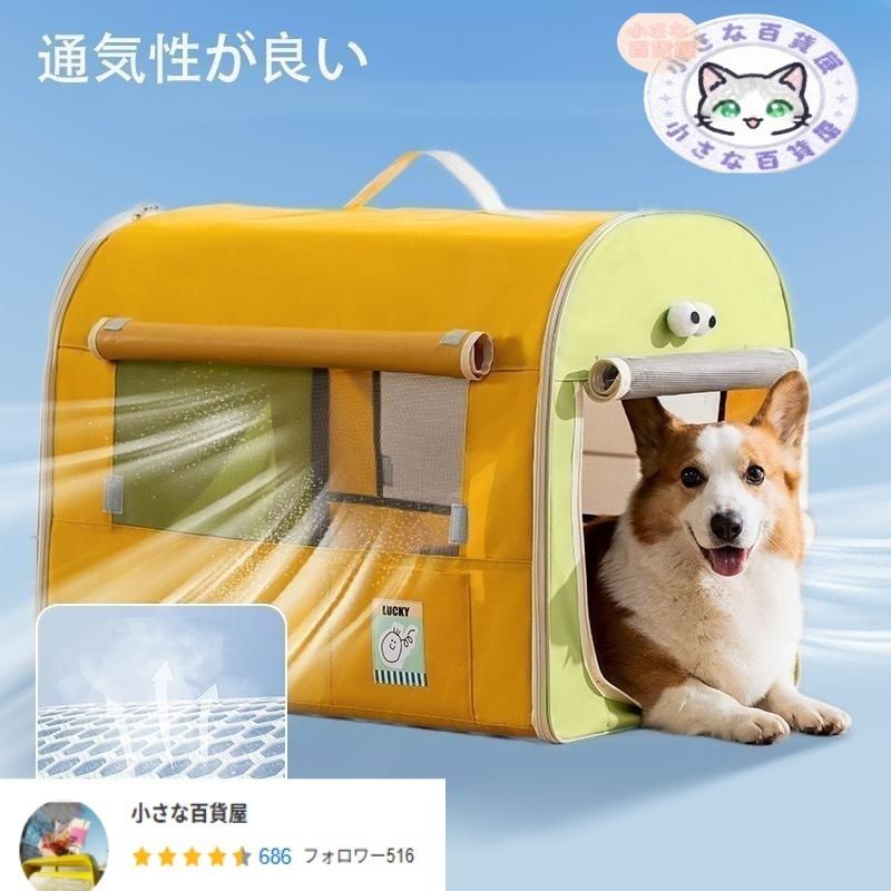 折りたたみ ソフトケージ 犬 猫 キャリーバッグ付 小型犬 大型犬 WWW_GEBZETESISAT_COM_TR