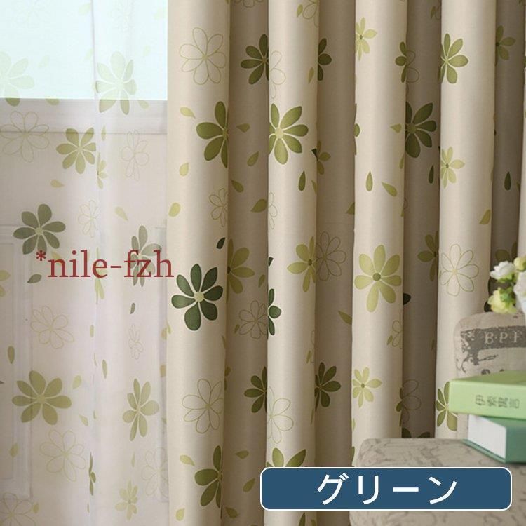 丈60cm?260cm