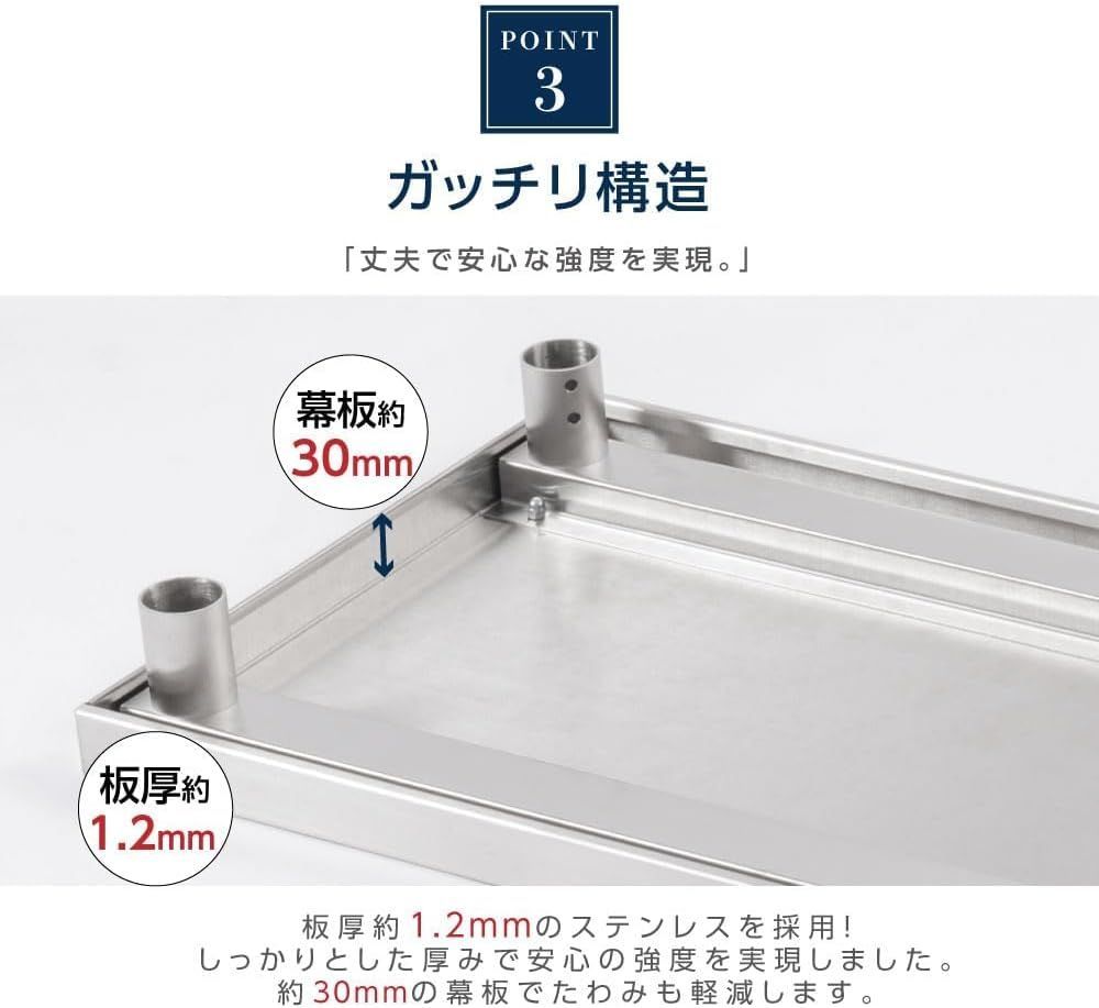 業務用 3段タイプ