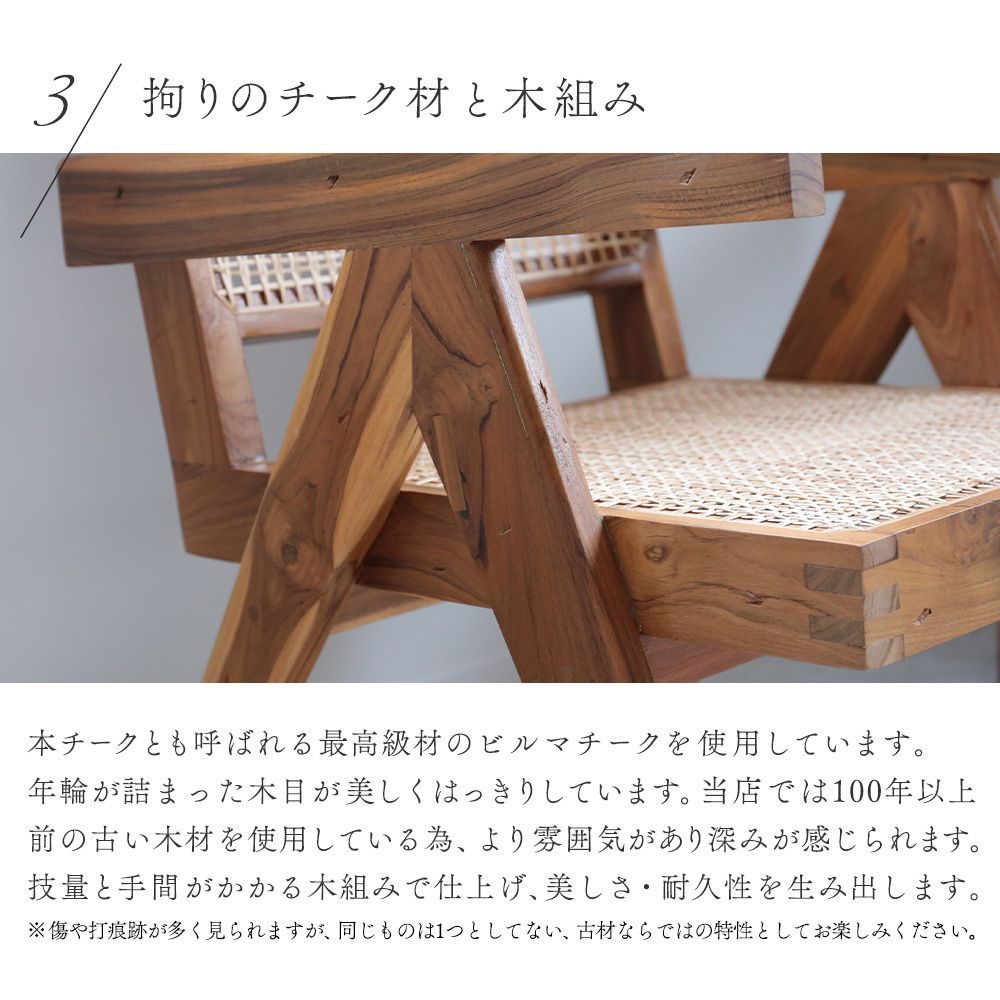 ピエール・ジャンヌレ イージーチェア ラウンジチェア Easychair ラタン 古材 チーク ビルマチーク 椅子 ブラウン Pierre  Jeanneret リプロダクト ピエールジャンヌレ ル・コルビュジエ インダストリアル レトロ インド おしゃれ - メルカリ