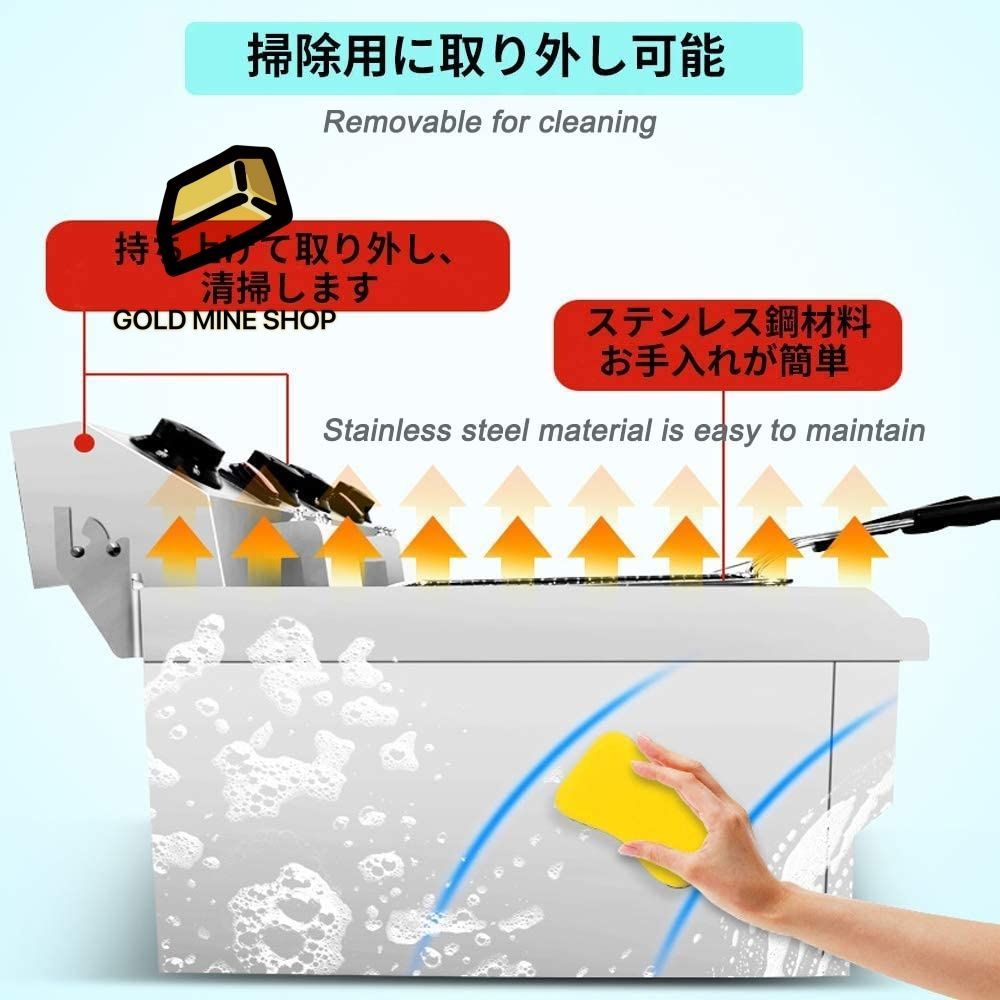 卓上フライヤー