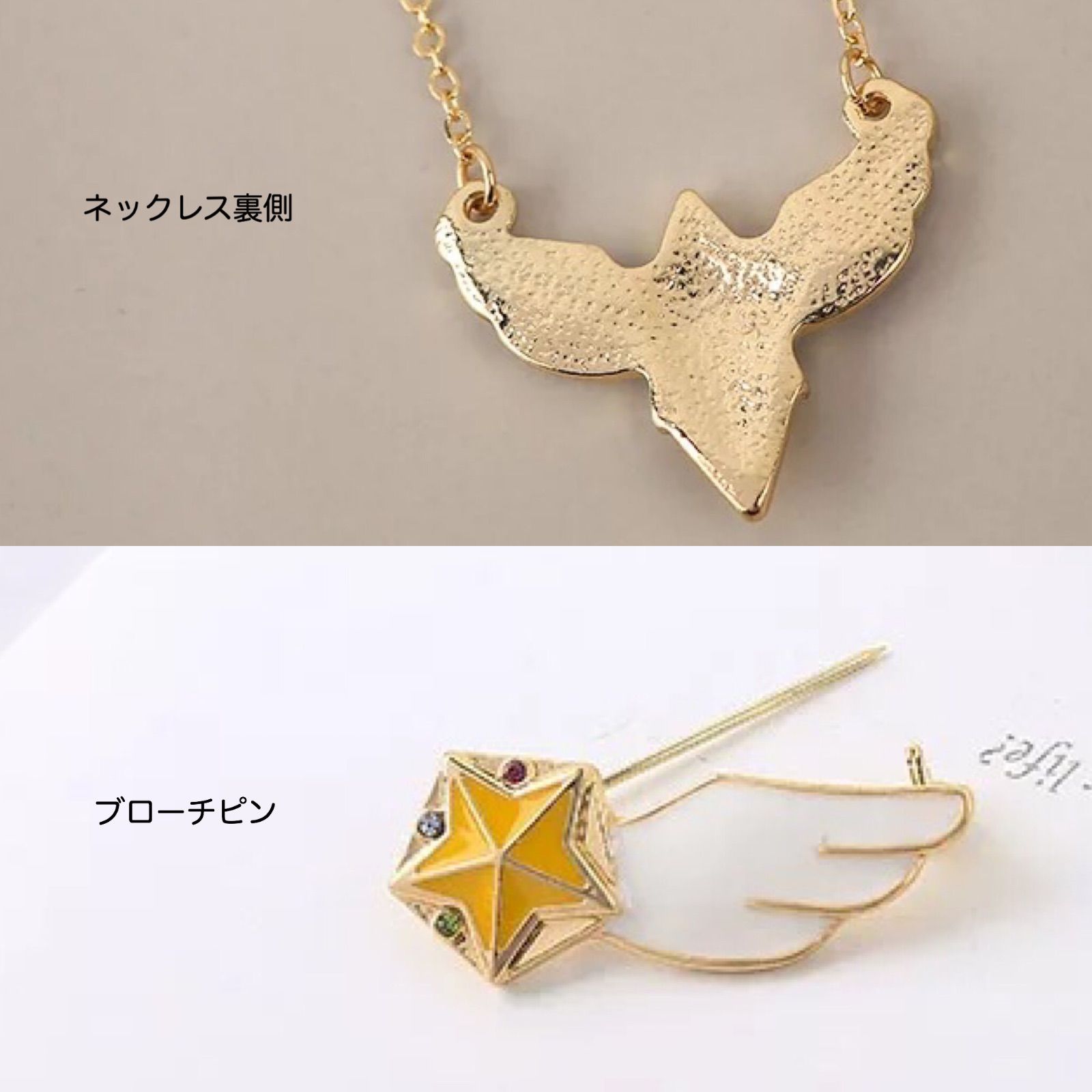 【値下げ】マイメロディー　セーラームーン　アクセサリーチェスト2つセット Amazon｜ケイカンパニー サンリオキャラクターズ クローゼット