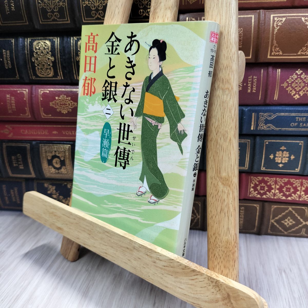 【まとめ売り】時代小説 文庫本 125冊セット あきない世傳 金と銀シリーズ 特別巻入り完結セット (時代小説