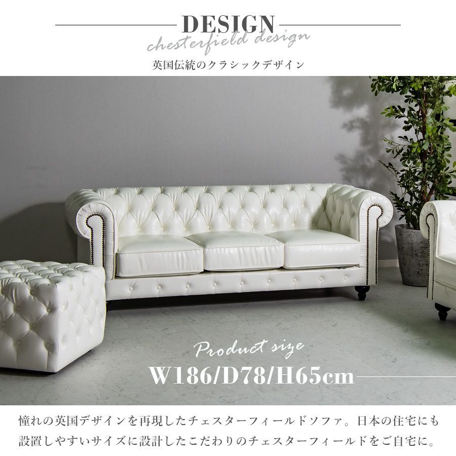 レトロソファ　PVC　一人掛け　ホワイト 送料無料】レトロソファ PVC 一人掛け ホワイト（WH）