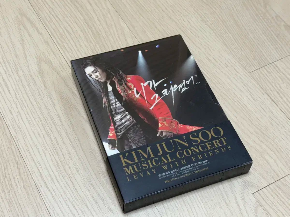 初回限定盤 ジュンス ミュージカル コンサート 初回限定盤 ジュンス ミュージカル コンサート