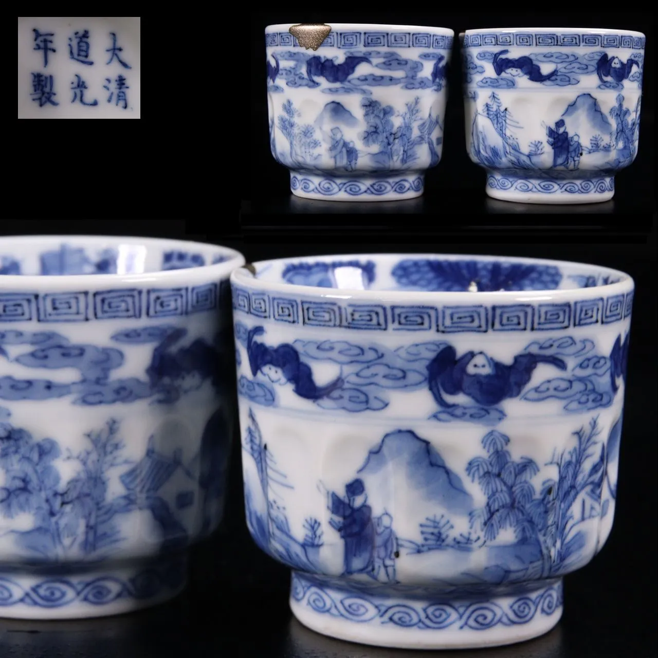 古美術• 手描粉彩山水人物水盂•【大清道光年製】在銘 • 時代物　XG55 古美術• 手描粉彩山水人物水盂•【大清道光年製】在銘 • 時代物