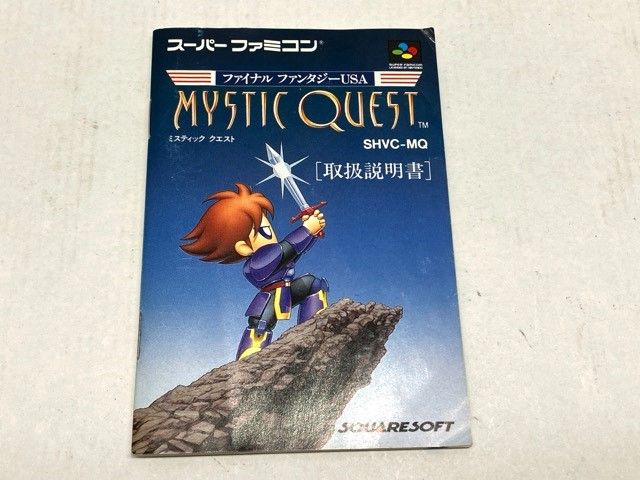 ファイナルファンタジーUSA ミスティッククエスト