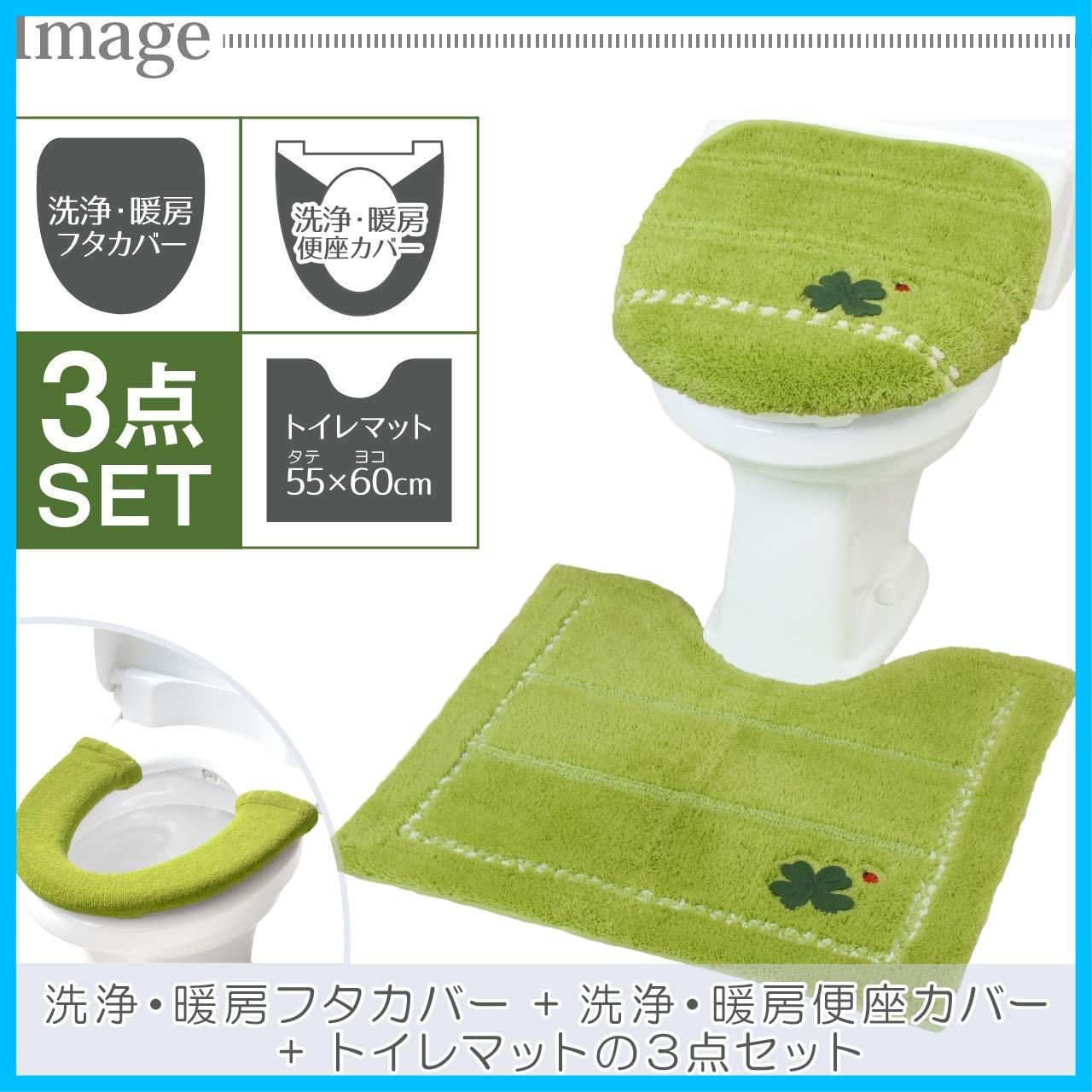 ３点セット