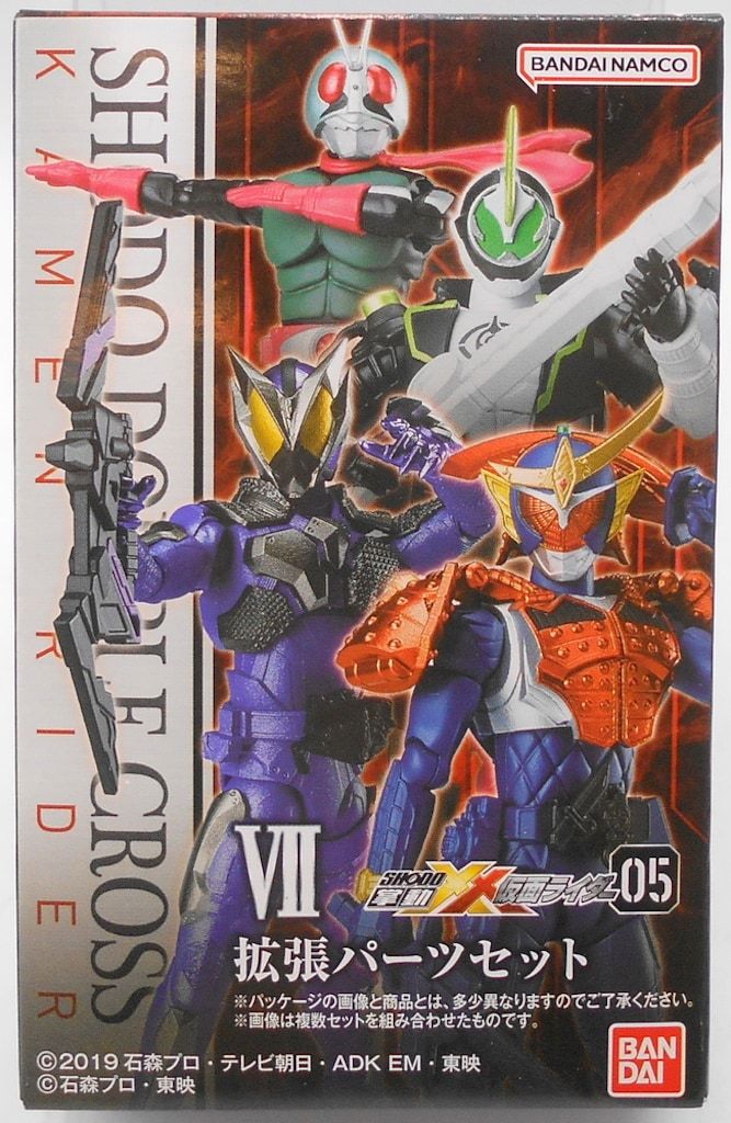 掌動-XX 仮面ライダー05 掌動-XX(ダブルクロス) 仮面ライダー5｜発売日：2023年10月16日