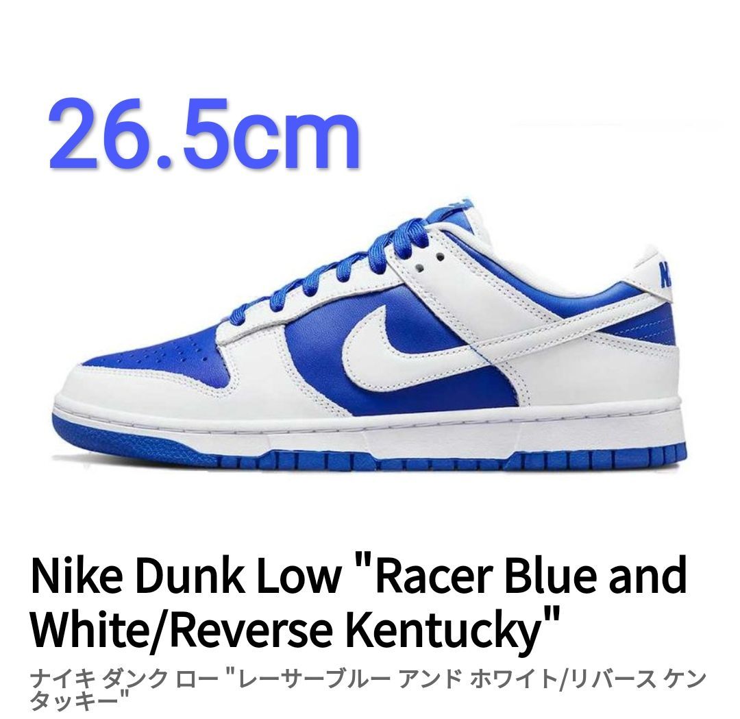 Nike Dunk Low 26.5cm - メルカリ