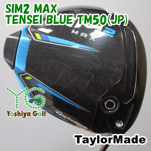 通販限定 ドライバー テーラーメイド SIM2 MAX/TENSEI BLUE TM50(JP)/SR/10.5[086205]