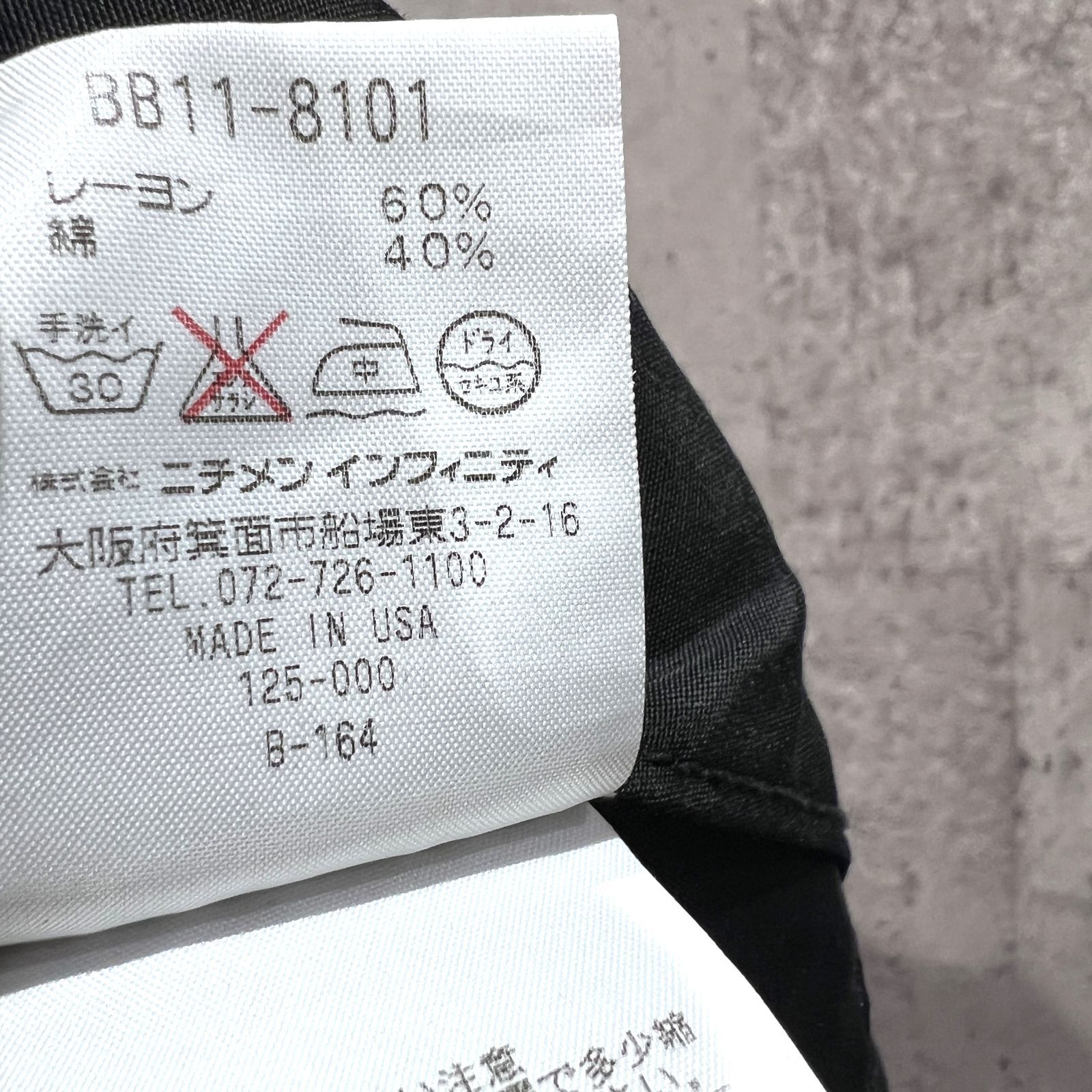USA製 McGREGOR スコティッシュ ドリズラー S ブラック マクレガー