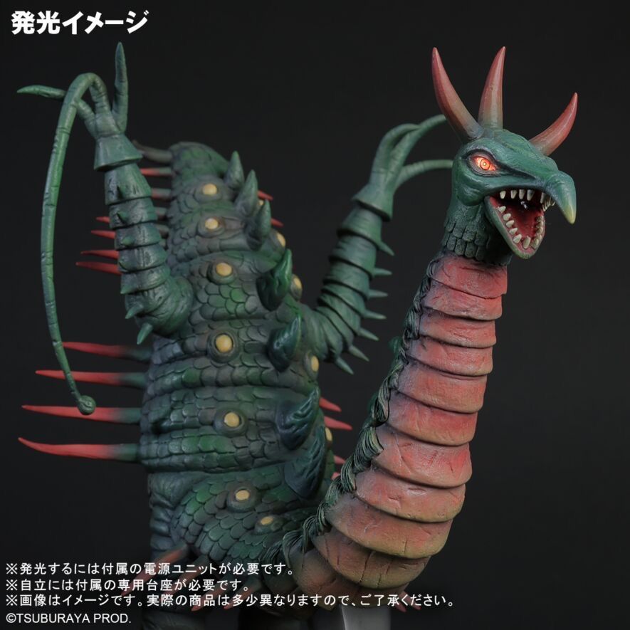 大怪獣シリーズ ムカデンダー 発光Ver. 少年リック 品