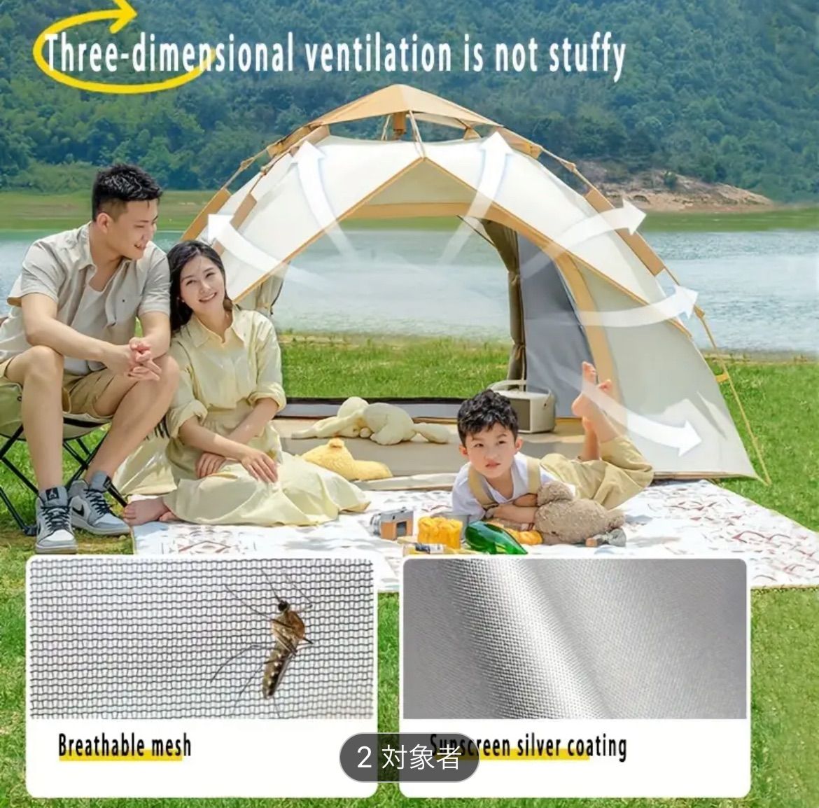 テント ポップアップ 2人用 自動 キャンプ アウトドア ビーチ フレーム 屋内 テント ポップアップ 2人用 自動 キャンプ アウトドア ビーチ