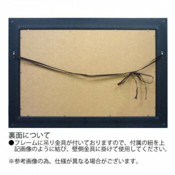 アートフレーム