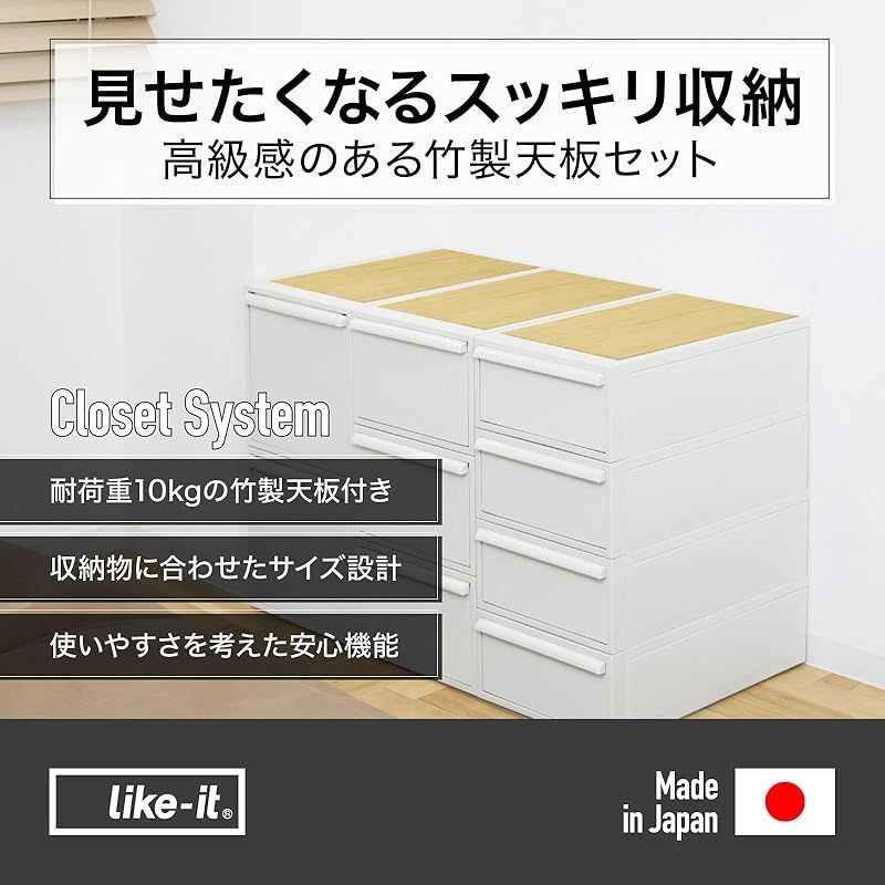 引出し S