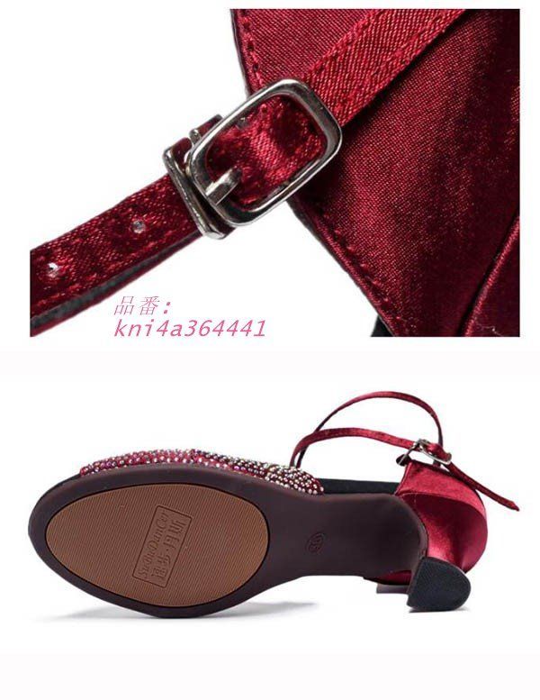 社交ダンスモダン ラテン