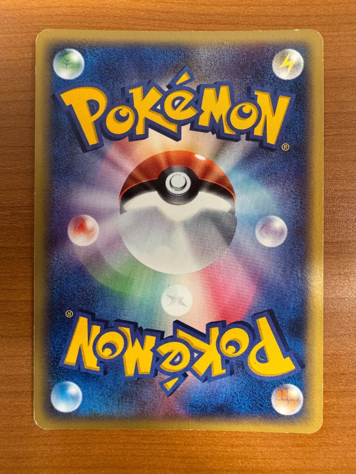 クロバット ポケモンカードe クリスタルタイプの通販 齋藤c618