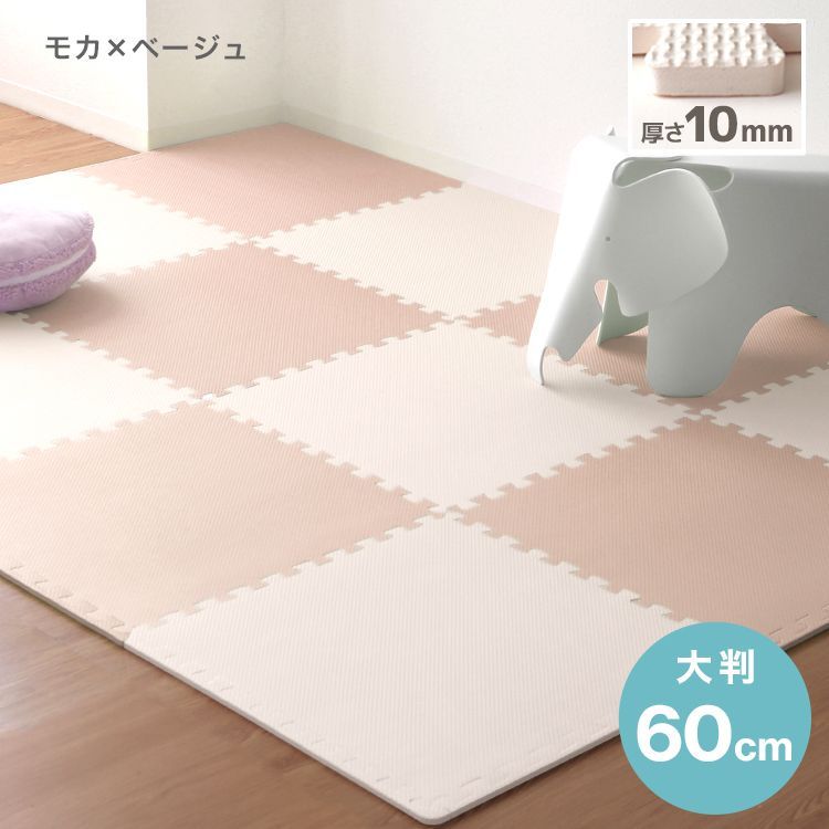 クッションマット