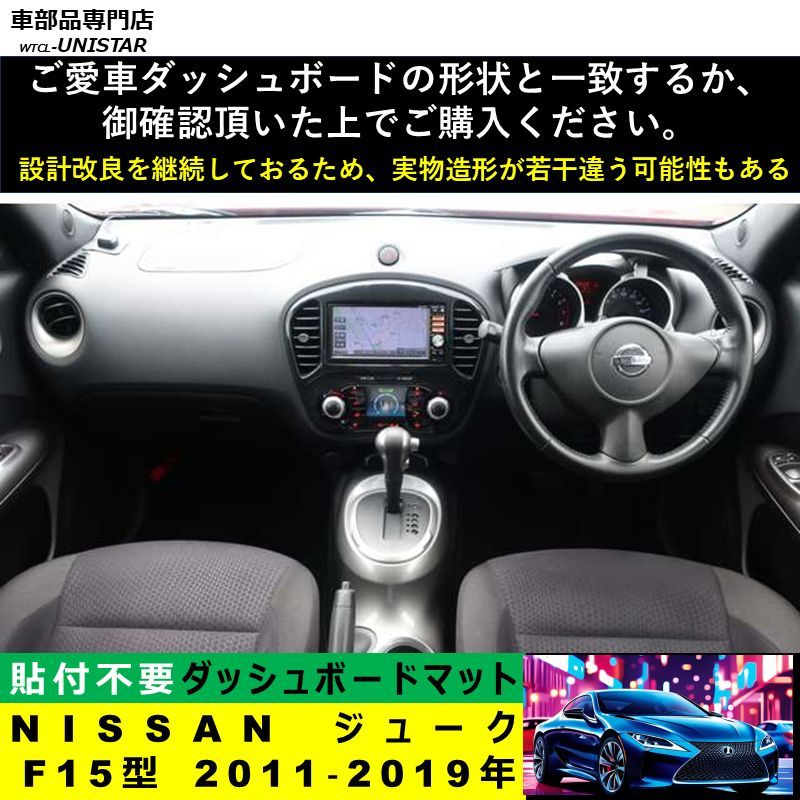 ジューク