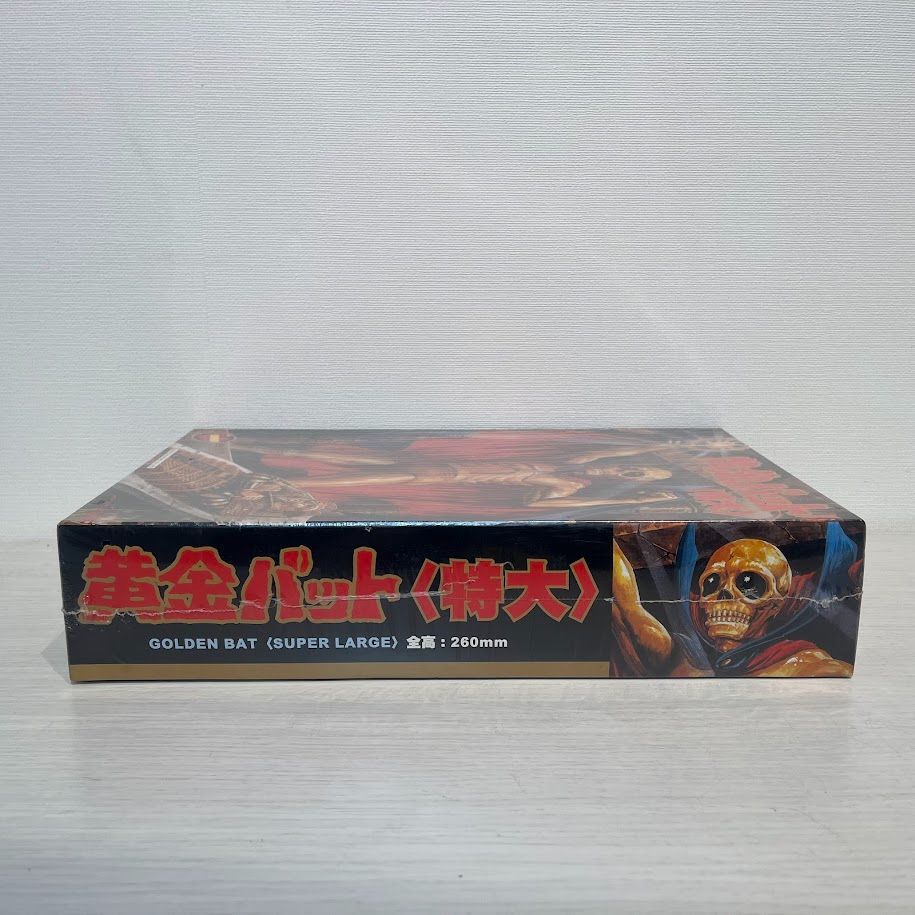 黄金バット〈特大〉 プラモデル Amazon.co.jp: 黄金バット〈特大〉プラモデル : おもちゃ