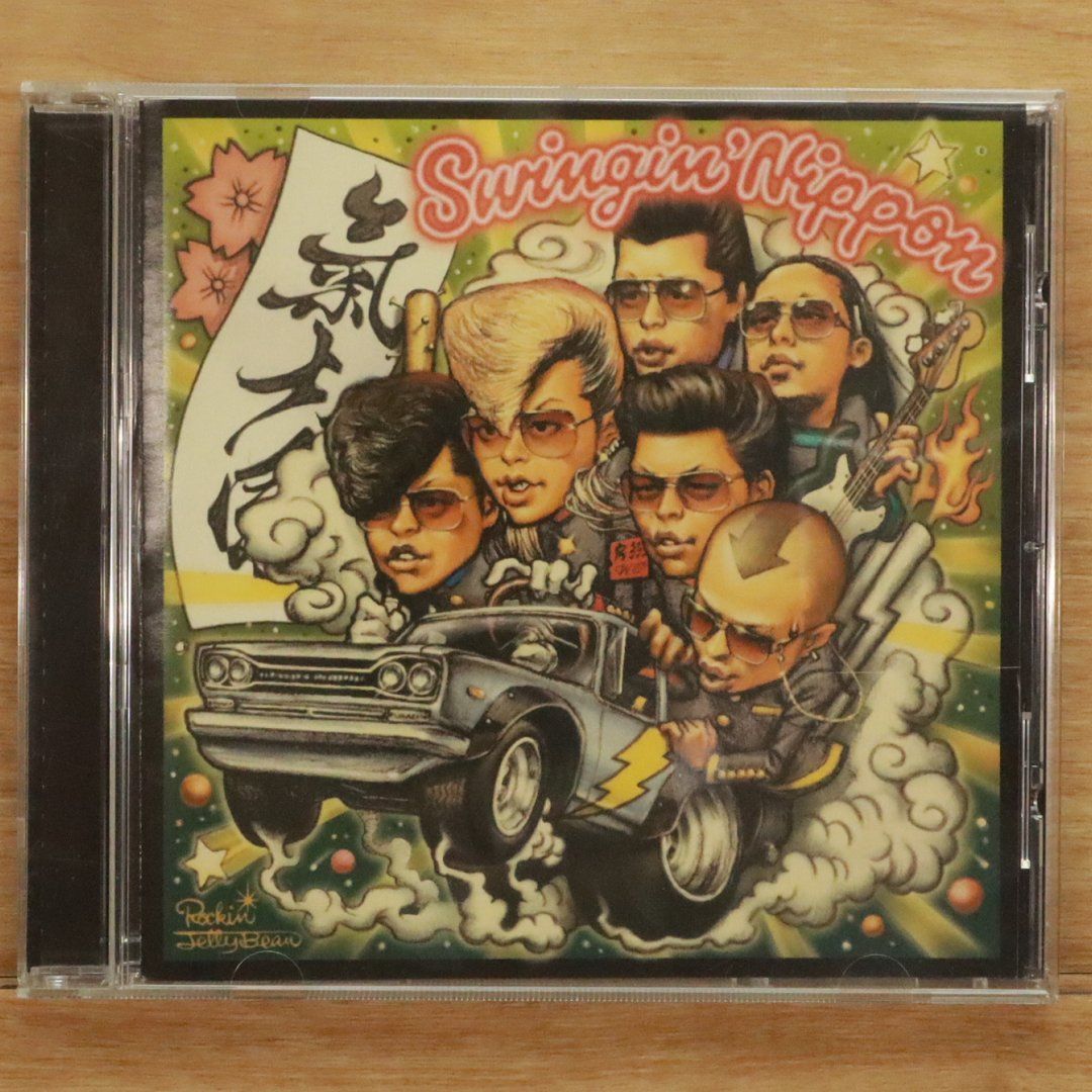 ニッポニア・ニッポン CD版 Takashi Kokubo – 京都〜満月の木陰〜 – CD (Album), 1993