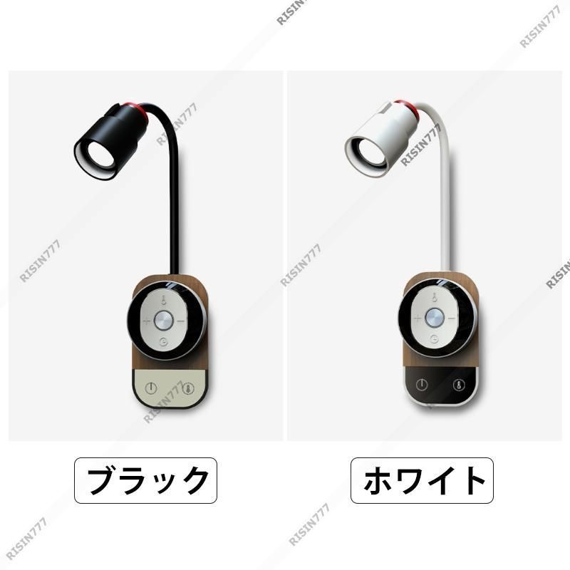 ブラケットライト