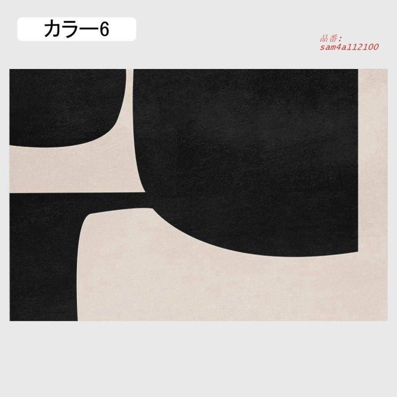 デンカーペット