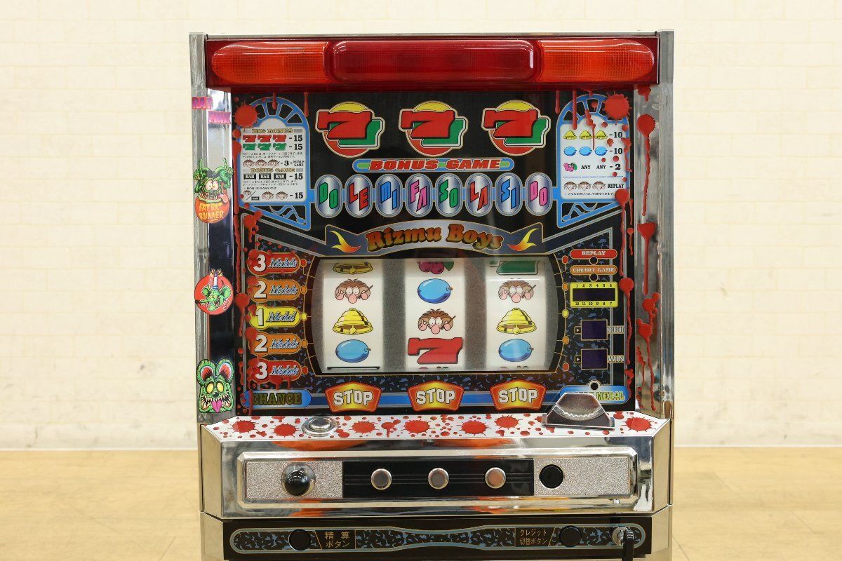 送料無料】大東音響 リズムボーイズ スロット台 ガツン