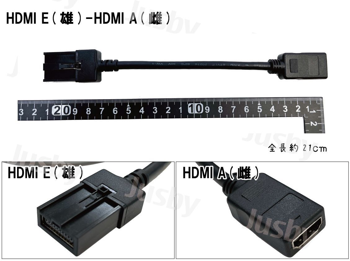 (在庫処分特価)HDMIケーブル Eタイプ雄-Aタイプ雌 (ナビ別取説付)カーナビトヨタ ホンダ HDMI入力 純正ナビNSZT Y68T Y66T W68T Z68T Y64T