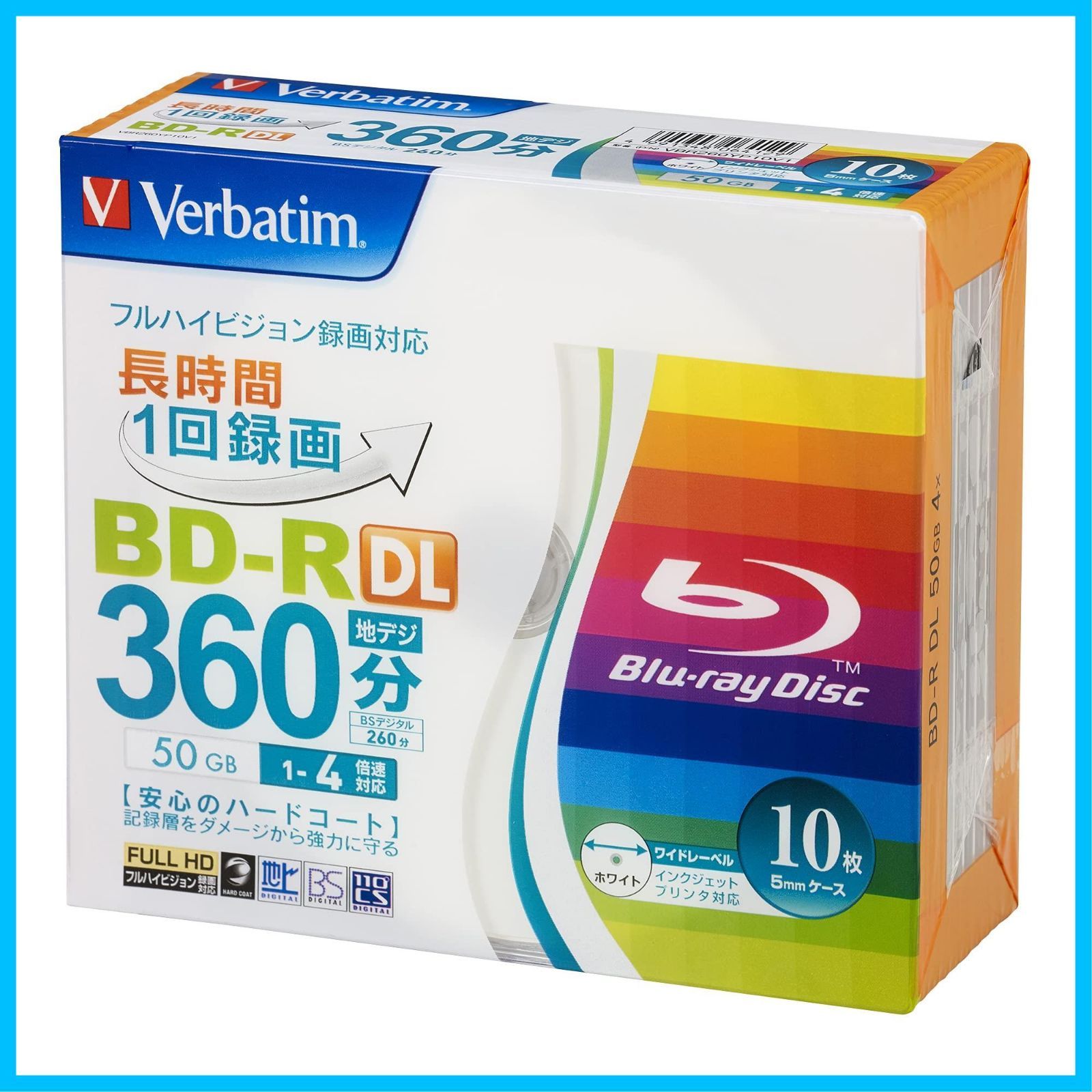 2】録画用 Verbatim Blu-rayディスク 50G-