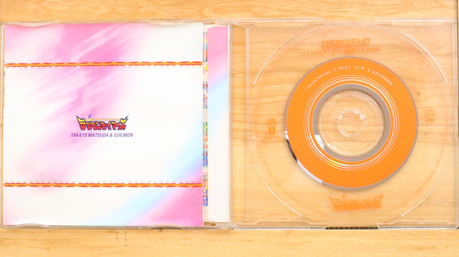 中古CD☆アニメCD/□ デジモンテイマーズ ベストテイマーズ(1