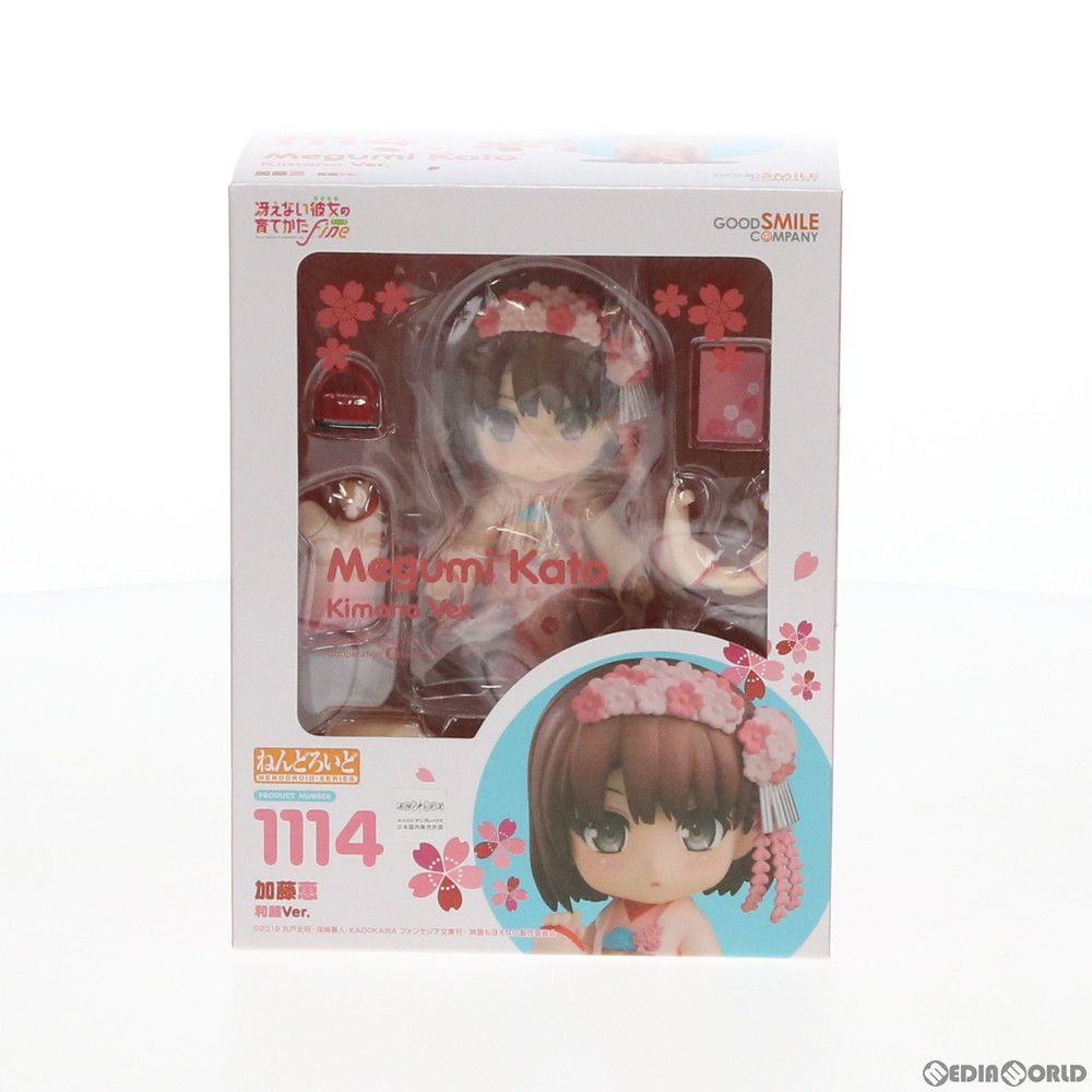GOOD SMILE COMPANY - ねんどろいど 1114 加藤恵(かとうめぐみ) 和服Ver. 冴えない彼女の育てかた Fine 完成品 可動フィギュア グッドスマイルカンパニー ねんどろいど 1114 加藤恵(かとうめぐみ) 和服Ver. 冴えない彼女