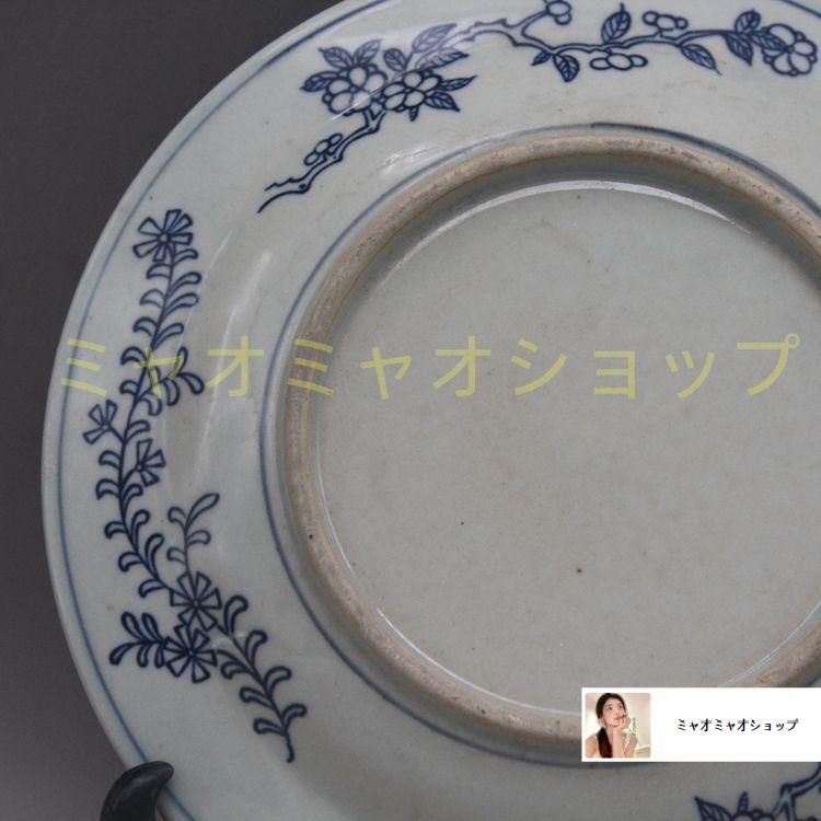 清乾隆青花双鳳紋磁器皿 景徳鎮 陶磁器 装飾品 現代工芸品 美術品 置物 清乾隆青花双鳳紋磁器皿 景徳鎮 陶磁器 装飾品 現代工芸品 美術