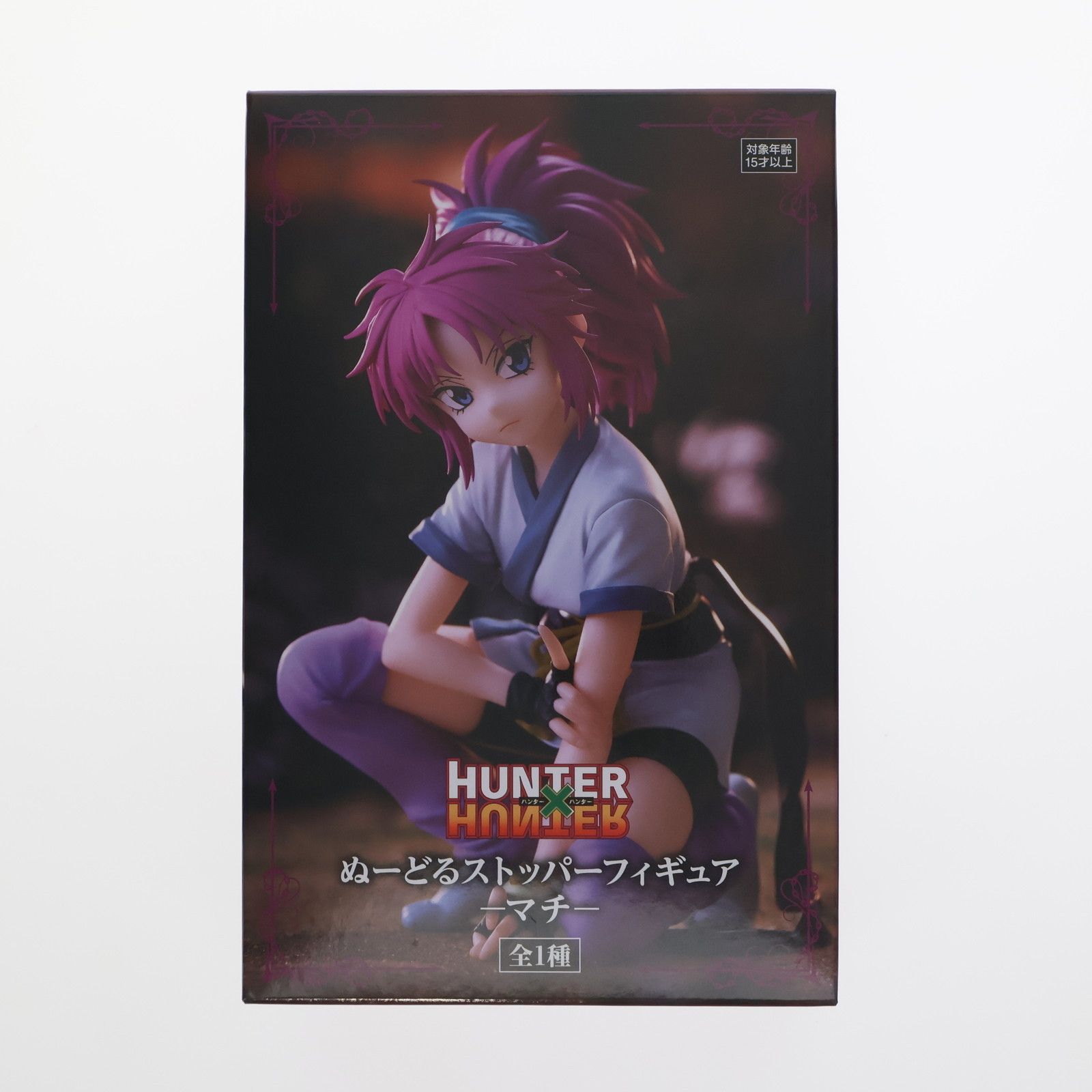 マチ=コマチネ HUNTER×HUNTER(ハンター×ハンター) ぬーどる マチ=コマチネ HUNTER×HUNTER(ハンター×ハンター) ぬーどる