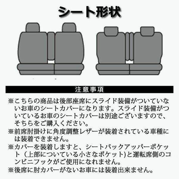軽自動車 NBOX シートカバー フェイクレザー ブラック 防水 型式JF1 JF2 年式H27.02〜 LE-3062 n-box シート カバー 軽自動車 WWW_OLIVIERBERNSTEIN_COM