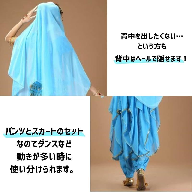 ジャスミン風衣装 上下セットアップ ほぼ未使用 Kstyle cos] ハロウィン 水色小 コスプレ アラジン ジャスミン