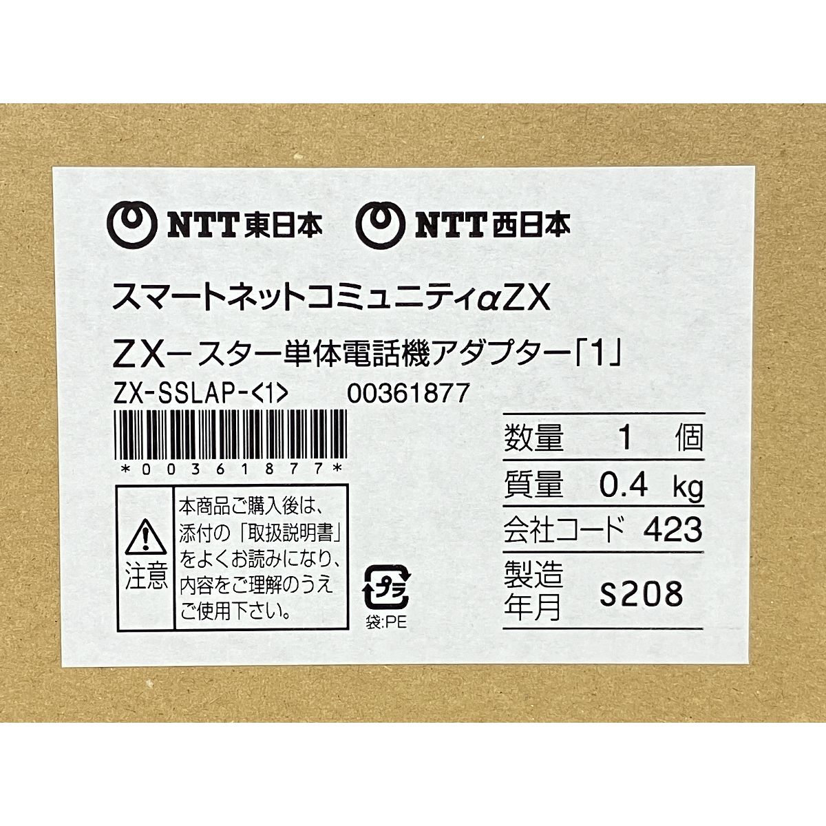 NTT東日本 ZX-SSLAP-1 ZX-スター単体電話機アダプター「1」設備