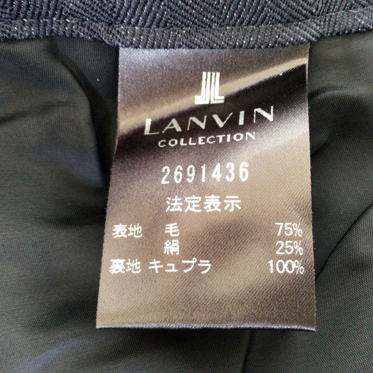 LANVIN COLLECTION(ランバンコレクション) パンツ サイズ38 M レディース美品 - ダークネイビー×ネイビー  フルレングス/ストライプ - メルカリ