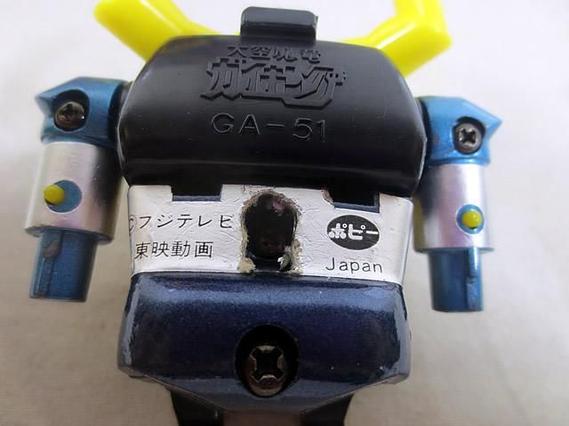 新品同様 ポピー 超合金 大空魔竜 ガイキング GA-51 - メルカリ 